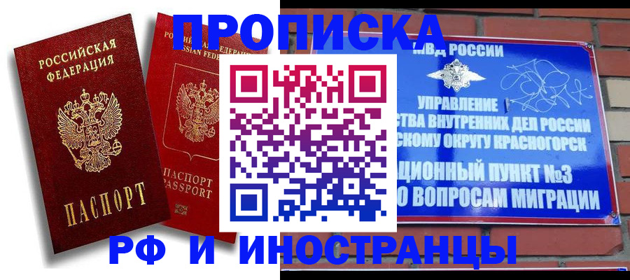 форма 3 в Заинске